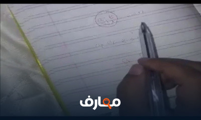 اولى ابتدائى الترم الثاني