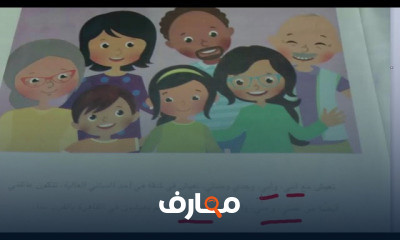 تانيه ابتدائى ترم اول