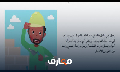 تانيه ابتدائى ترم اول