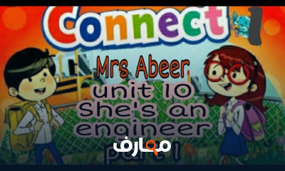 اولي ابتدائي ترم ثاني