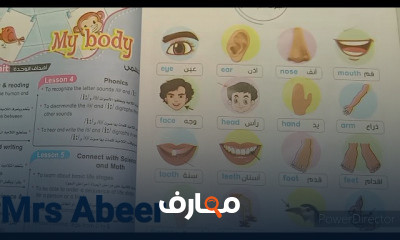 ثانيه ابتدائي ترم اول