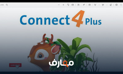 كونكت بلس الصف الرابع الترم الثاني