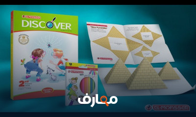 ديسكفر ثانية ترم اول