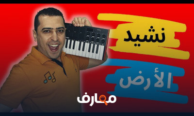 الصف الثالث الابتدائي في اللغة العربية