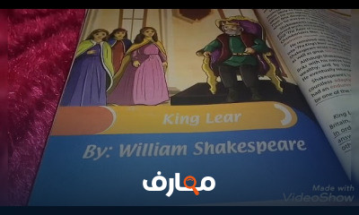 الصف الثانى الثانوى ترم أول