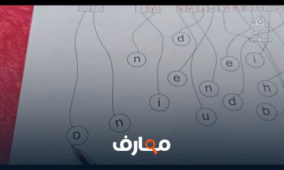 اولى ابتدائي ترم أول