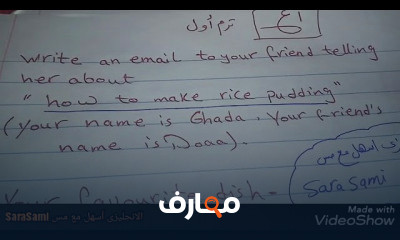 اولى إعدادى ترم أول