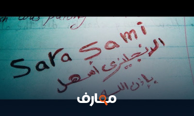 اولى إعدادى ترم اول