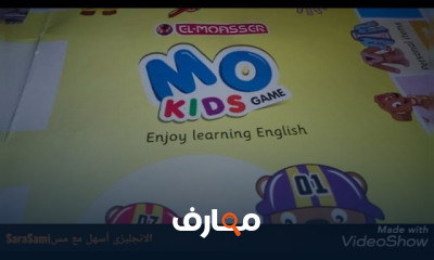 رابعه ابتدائى ترم اول