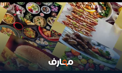 الصف الأول الإعدادي الترم الأول لغة إنجليزية