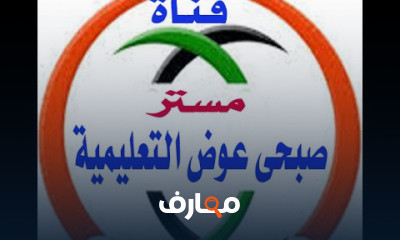 الصف السادس الابتدائى الترم الثانى