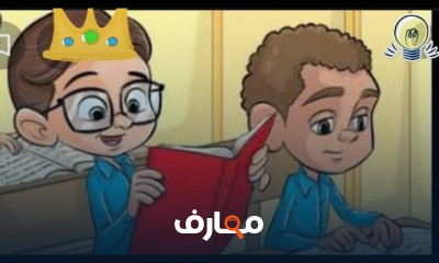 لغة عربية للصف الثاني الترم الاول