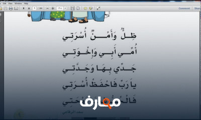 الصف الأول لغتي الترم الأول