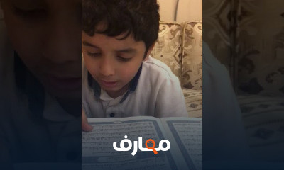 الصف الثاني قرآن كريم الترم الثانى