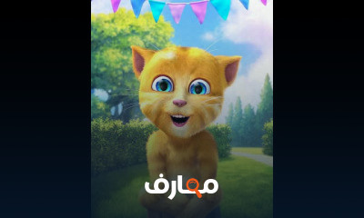 الصف الأول قرآن كريم الترم الأول