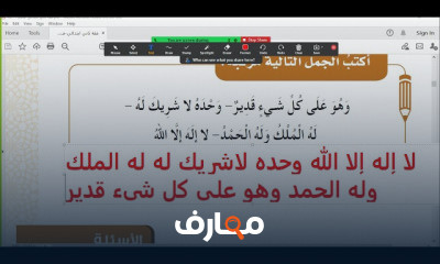 الصف الثاني دراسات إسلامية الترم الأول