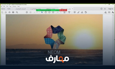الصف الثالث مهارات حياتية الترم الأول