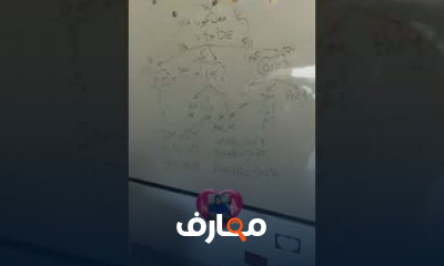 الصف الثاني انجليزي ترم أول