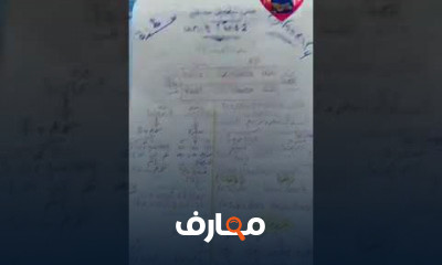 الصف الرابع انجليزي ترم أول