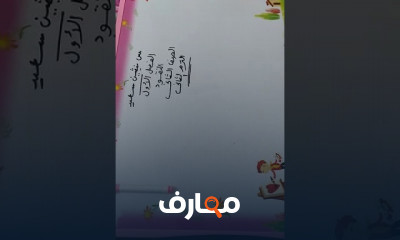 الصف الثاني رياضيات ترم ثاني