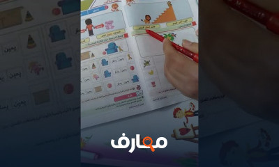 الصف الاول حساب ترم تاني