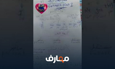 الصف الثاني ترم أول