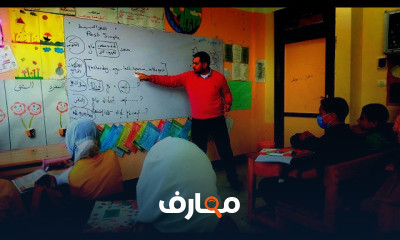 الصف الاول الاعدادي الترم الثاني