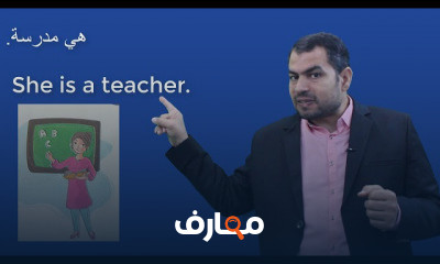 اولي ابتدائي