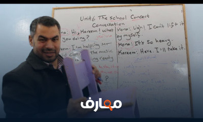 سته ابتدائي ترم ثاني