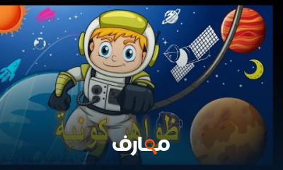 الصف الاول الاعدادى الترم الاول