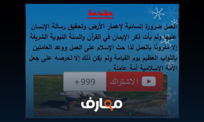 لغة عربية للصف الخامس الابتدائي الترم الأول