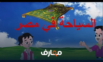 لغة عربية للصف الرابع الابتدائي الترم الأول