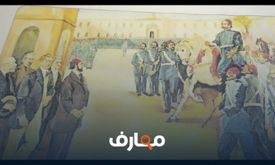 الصف السادس الابتدائي الترم الثاني التاريخ