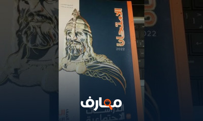 سنه تانية اعدادي الترم الثانى