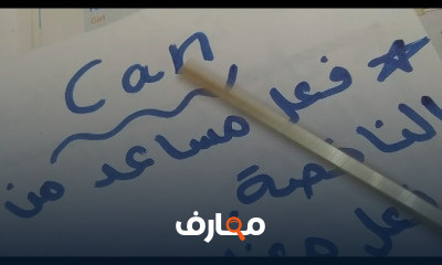 انجليزي للصف الرابع الابتدائي الفصل ترم الاول