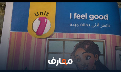 رابعة ابتدائى الترم الأول