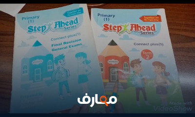 كونكت بلس اولى ترم ثانى