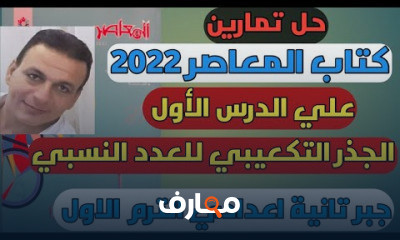 تانية إعدادي ترم أول