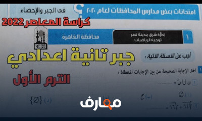 تانية اعدادي ترم1