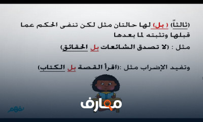 اللغة العربية الثانى الثانوى
