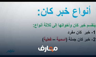 اللغة العربية الاول الثانوى