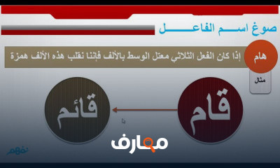 اللغة العربية الثالث المتوسط