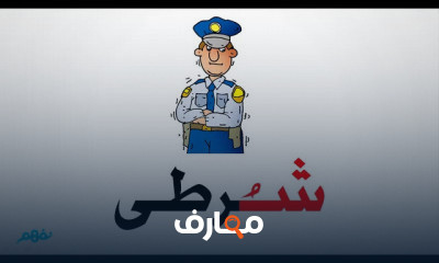 اللغة العربية | الأول الإبتدائى الترم الأول