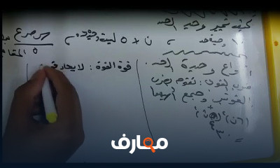 الرياضيات الثالث المتوسط |