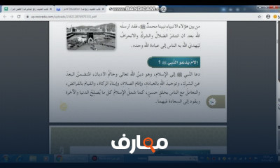 الفصل الأول المرحلة العليا الفصل الأول المرحلة العليا