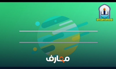 ثالث متوسط ف1 1443