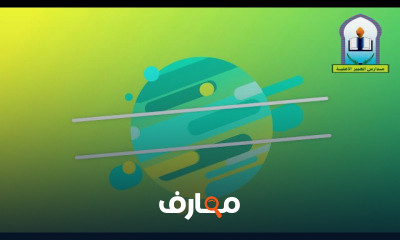 ثاني متوسط ف1 1443