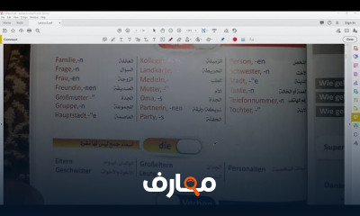 الصف الاول الثانوي الترم الاول