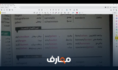 الصف الثالث الاعدادي الترم الاول
