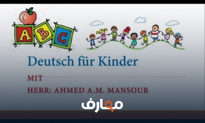 الصف الأول الإبتدائي